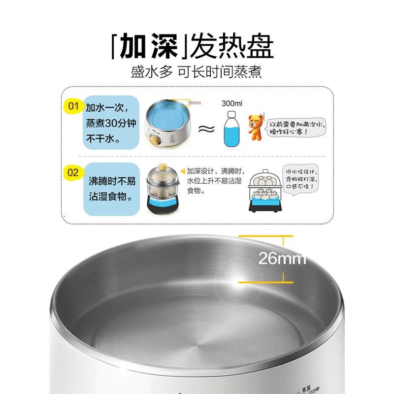 小熊(bear)煮蛋器家用定时蒸蛋器双层机(煮蛋器