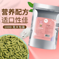 YEE 全阶兔兔营养粮 兔兔主粮 草本全价兔粮1KG