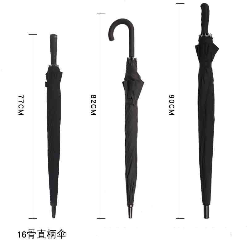 直柄伞女自动黑色长柄遮阳自动创意印字晴雨直柄印字印制长柄印制雨伞长柄雨伞印字直柄