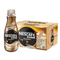 【整箱】雀巢咖啡(Nescafe) 丝滑拿铁口味 即饮雀巢咖啡饮料 268ml*15瓶