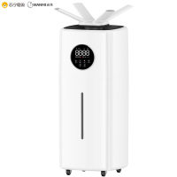 顽米(WAN MI)BE-J001落地式空气加湿器家用静音卧室喷雾大容量上加水净化除菌