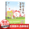 带壳的牡蛎是大人的心脏+你会喜欢笨蛋吗?2 拟泥nini等 著 动漫