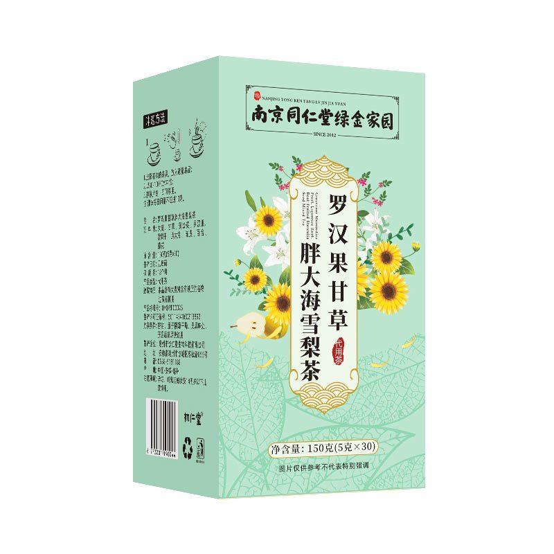 拍1发2 同仁堂 罗汉果甘草胖大海雪梨茶150克蒲公英陈皮百合菊花养生茶官方正品旗舰店高清大图