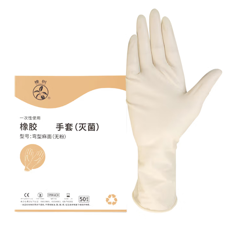 橡树一次性无菌橡胶外科手套医生卫生手术灭菌乳胶中款手套 麻面无粉50双/盒高清大图