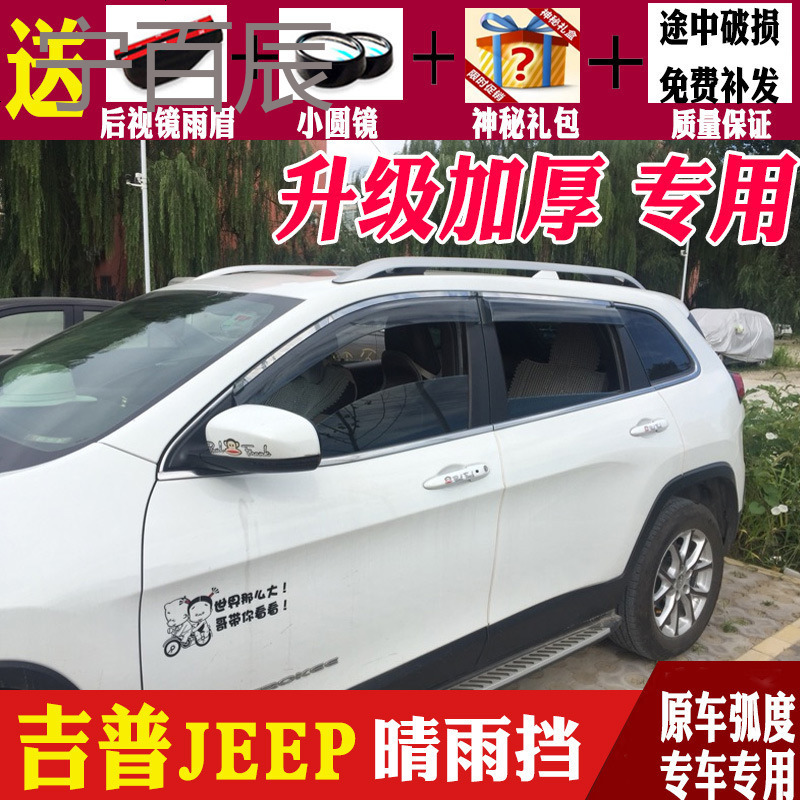 宁百辰(ningbaichen)晴雨挡自由侠报价_参数_图片_视频_怎么样_问答