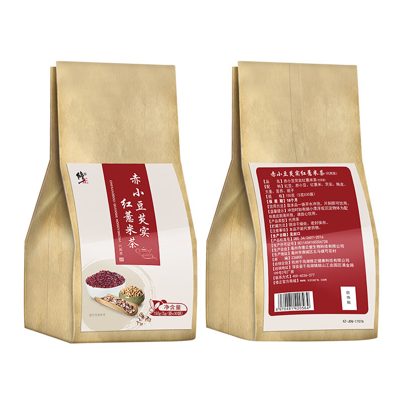 五袋装 修正红豆薏米茶荞大麦茶薏仁芡实茶赤小豆薏仁茶