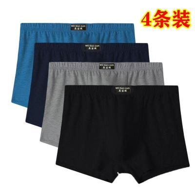 棉男士内裤平角中腰透气吸汗四角棉宽松大码爸爸裤衩_603 3XL建议（135-150）斤 4条装
