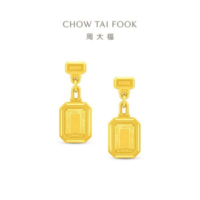 周大福流金岁月流金香氛足金黄金耳饰耳钉(工费:720计价)F236180 足金约4.60g