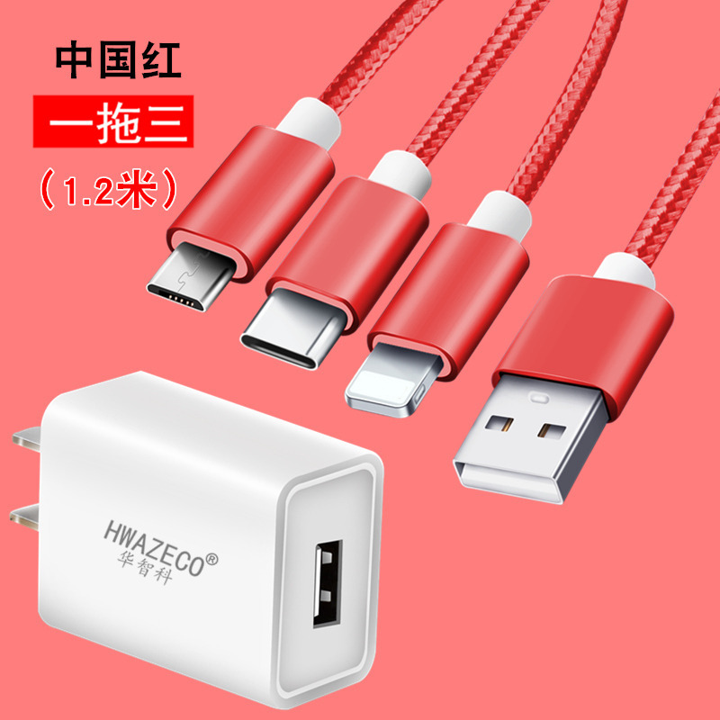 多功能数据线充电器手机三合一多用功能快充多头一拖三type-c通用|神秘蓝一拖三线【苹果+安卓+Type-c】