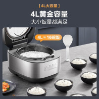 美的(Midea)电饭煲稻香电饭锅IH电饭煲家用智能4L大容量全智能多功能预约煮饭锅煮粥锅MB-HS439