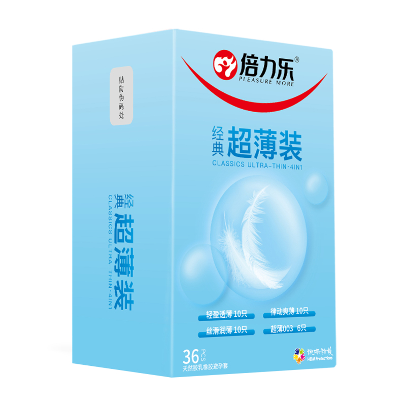 倍力乐经典超薄避孕套[共68只]经典超薄+白金套+延时套+003超薄*2盒倍力乐正品避孕套超薄安全套男用旗舰店裸入隐形女