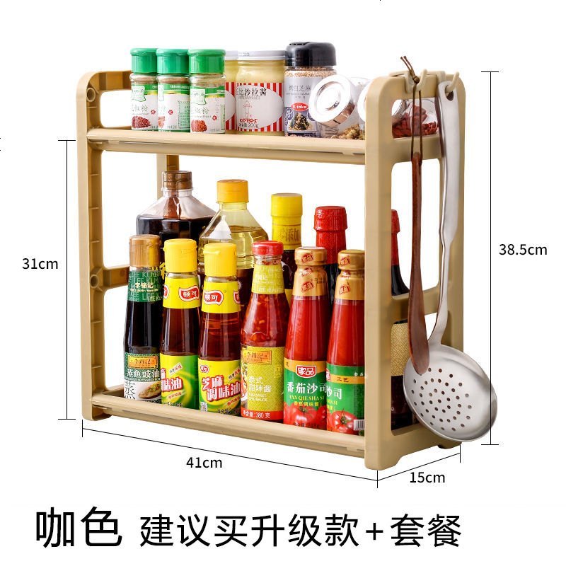 妙亚多功能置物架双层收纳架厨房调味架菜板架厨房置物架收纳架 咖啡色 升级款+菜板架+刀架