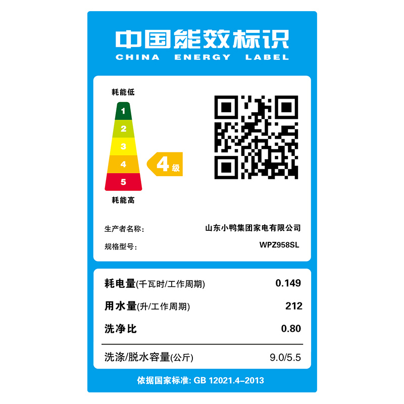 小鸭9公斤半自动洗衣机老式大型容量双缸筒桶农村全家衣服可用WPZ958SL
