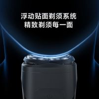 飞科(FLYCO)剃须刀电动刮胡刀全身水洗智能充电官方旗舰店刮胡须刀 迷你黑色 标配款