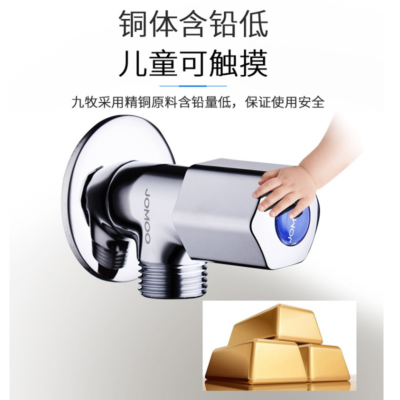九牧三通角阀三角阀门铜加长止水阀热水器马桶蹲便器进水开关冷热水家用单冷经典款