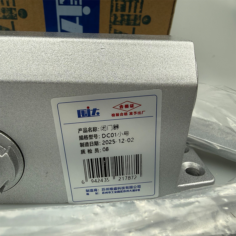 围达 闭门器 DC01小号 个高清大图
