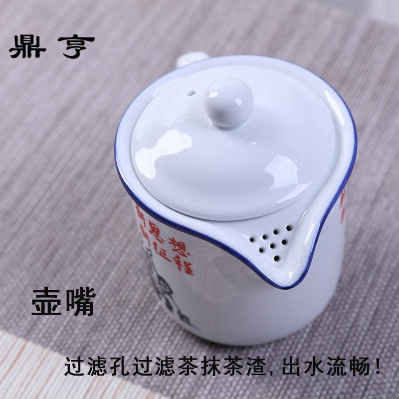 鼎亨陶瓷茶具套装家用怀旧复古迷你小茶缸仿搪瓷水杯功夫茶壶茶杯