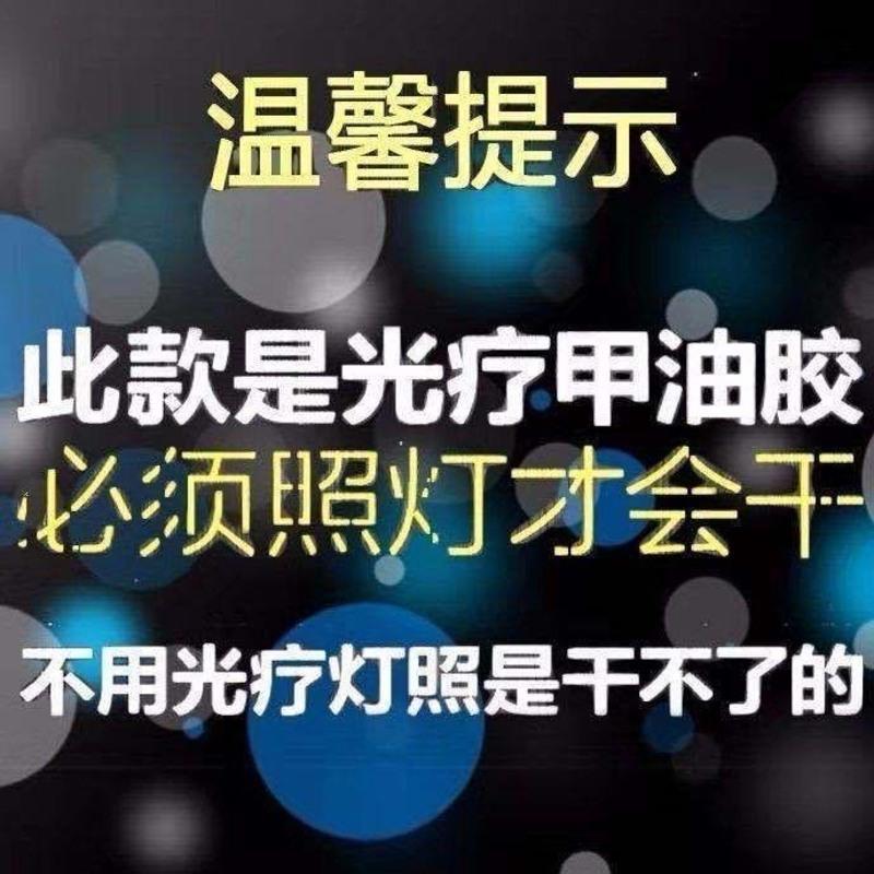 [48小时发货]万能晶石猫眼甲油胶2020年新款百变冰沙宽猫眼月光透明美甲店专用 [万能晶石猫眼] 15ml