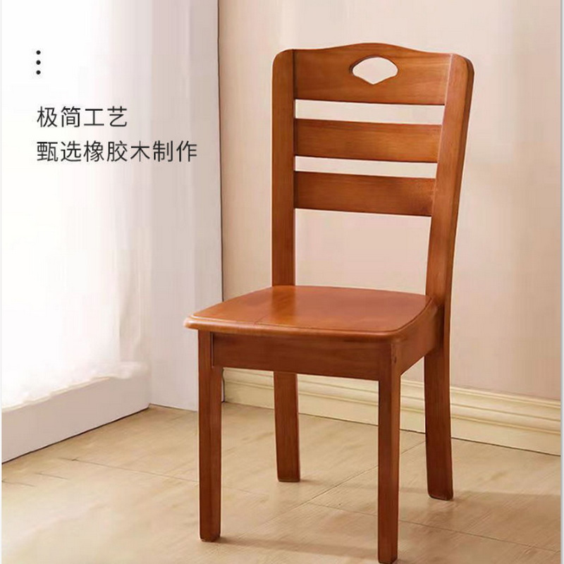 实木椅子靠背椅家用餐椅凳子中式木头简约现代饭店餐椅会议办公椅 胡桃色