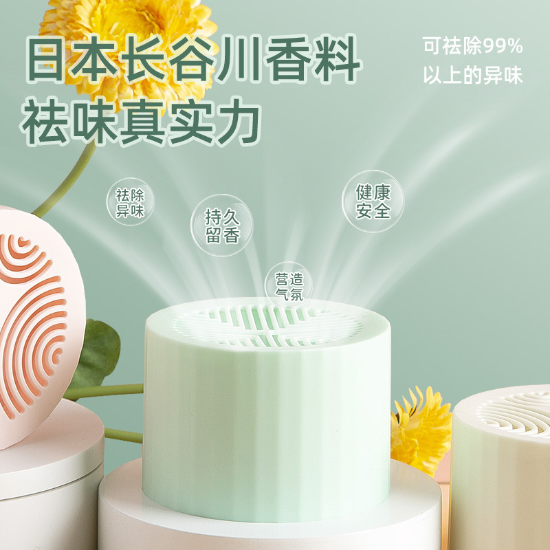 宜家清芬 固体芳香剂130g(香味随机)6盒装高清大图