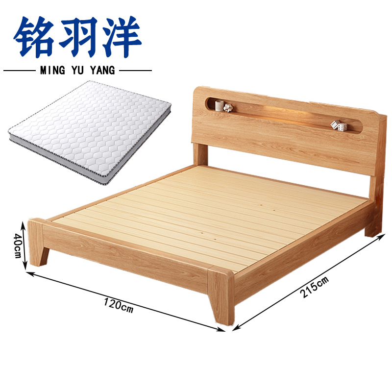 铭羽洋实木床1.2m+床垫套高清大图