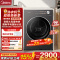 美的(Midea)纯平自由嵌 热泵烘干机10KG 变频蒸发器自清洁 MH10HL01T