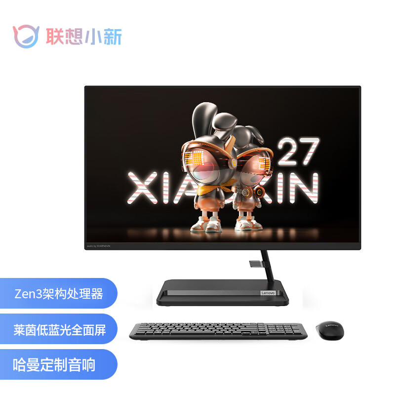 联想(Lenovo)小新27 一体台式机电脑27英寸(锐龙 R5-7430U 16G 512G SSD 摄像头 win11 无线键鼠)黑色
