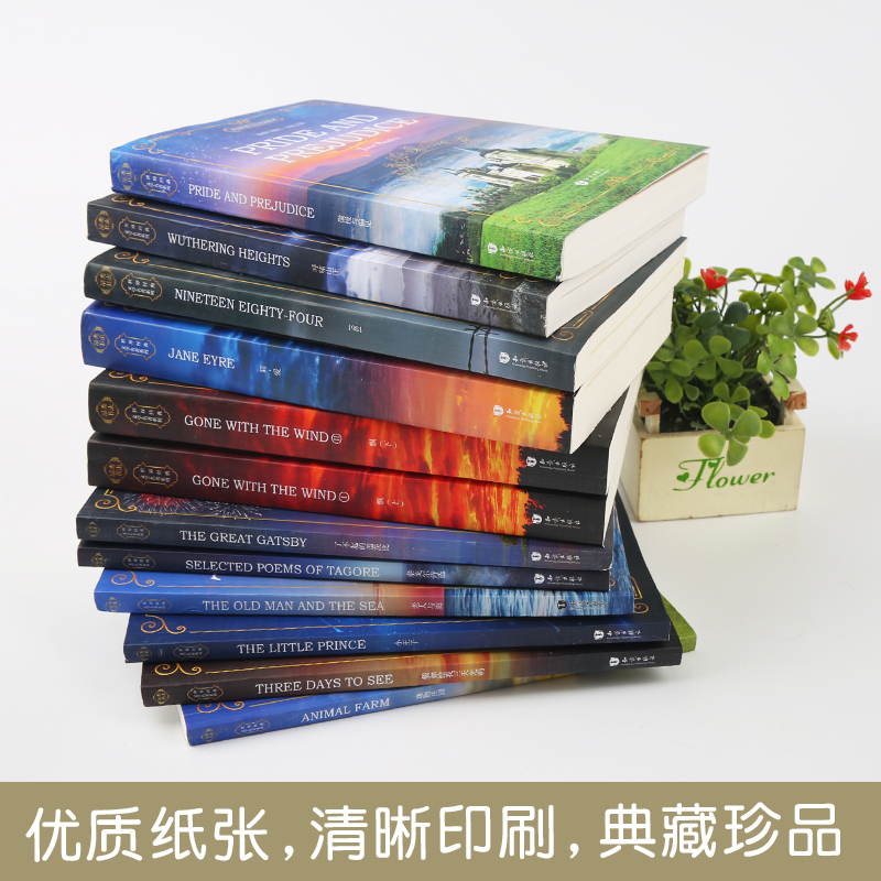 小王子(全英文版) [正版]全英文原版小说经典原着小王子/傲慢与偏见/了不起的盖茨比/老人与海/简爱/飘/呼啸山庄/ 1