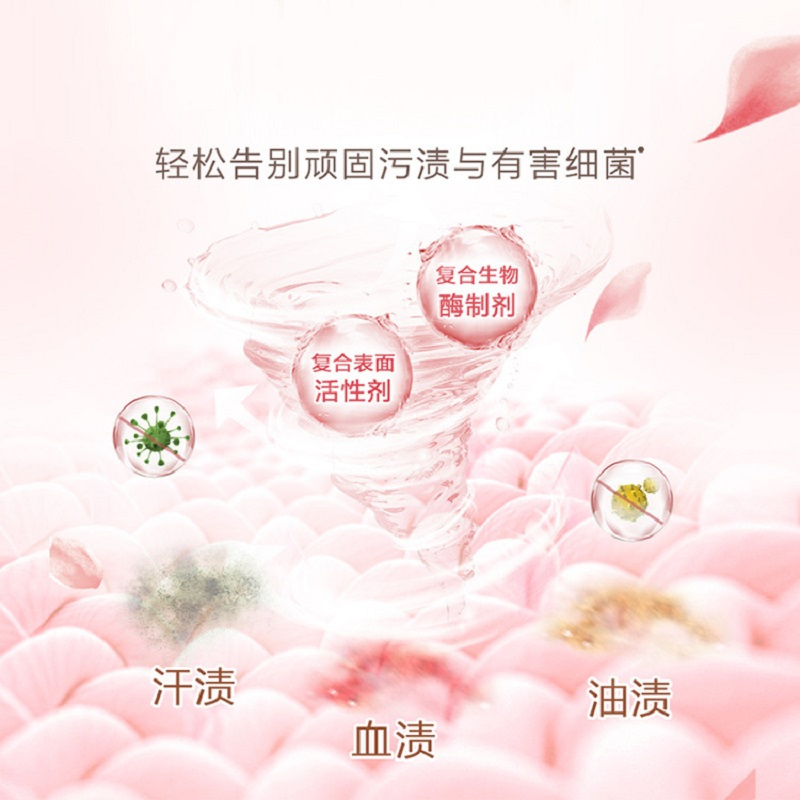 立白大师香氛洗衣粉护衣护色持久留香洗衣粉 大师香氛350g+800g高清大图