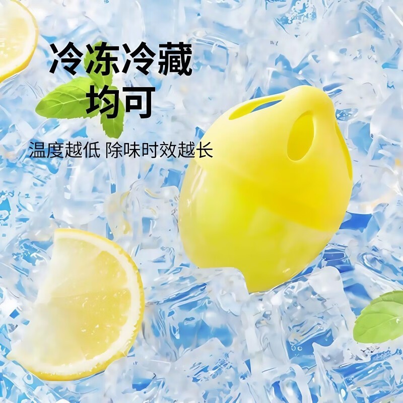意几净 茶多酚净味冰箱除味剂30g*6颗高清大图