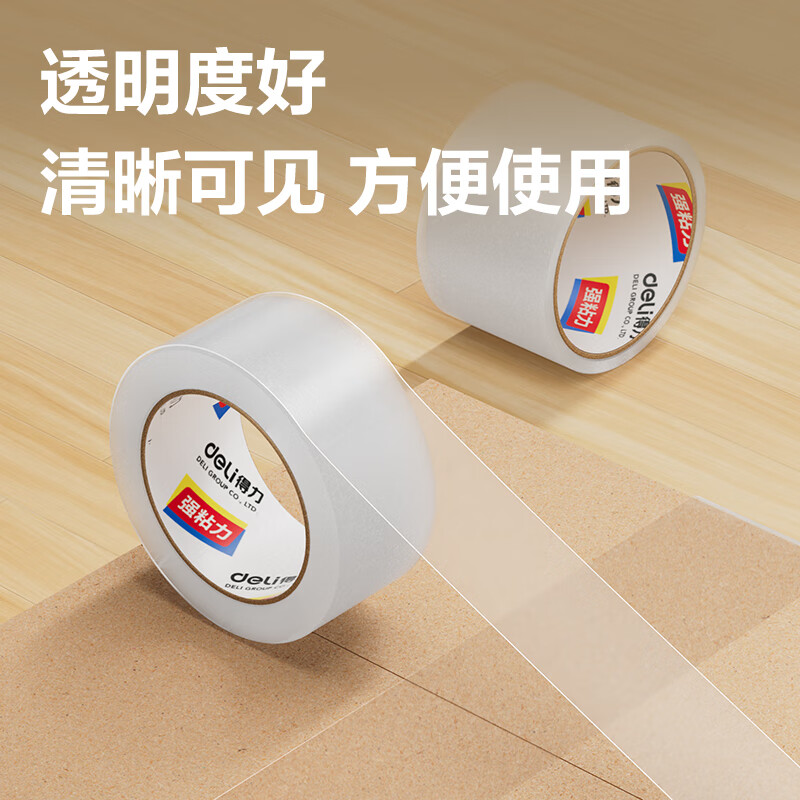 得力创意桌面收纳整理盒多层文件分类办公文具收纳神器简洁实用设计高清大图