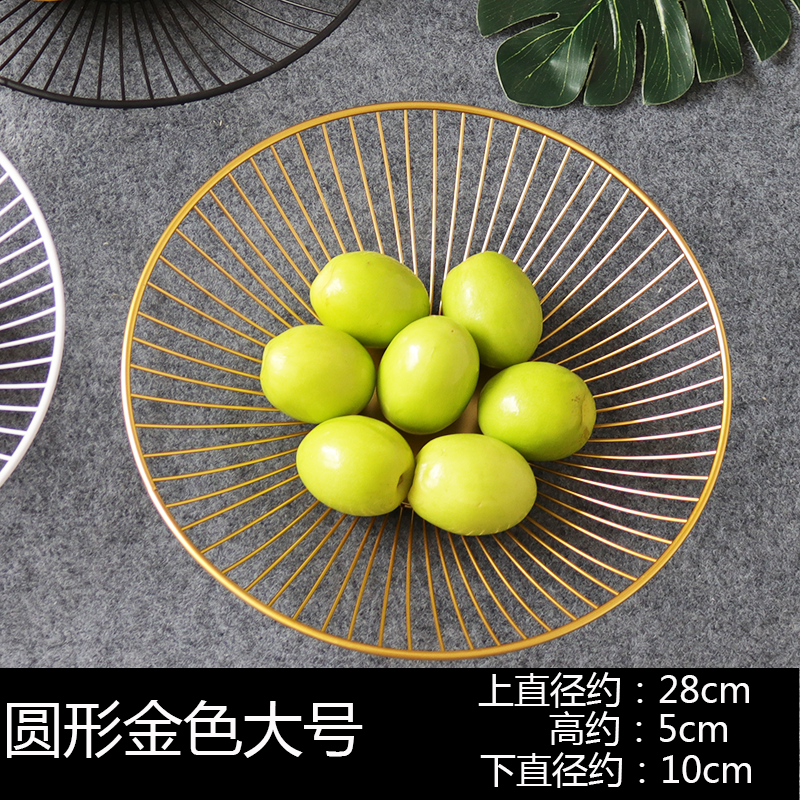 家柏饰(CORATED)北欧创意家用客厅铁艺高脚水果盘大容量茶几桌面收纳篮零食糖果盆 圆形金色大号水果篮