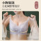 浪莎内衣女文胸无钢圈无痕薄款小胸聚拢防下垂收副乳蕾丝性感胸罩 黑色 32/70A( 黑色-40/90C(薄杯0.8CM)