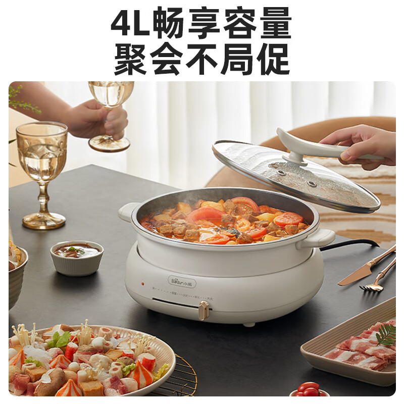 小熊(Bear)4L电火锅专用锅电炒锅电煮锅多功锅家用分体式焖锅煎锅DHG-C40T1高清大图