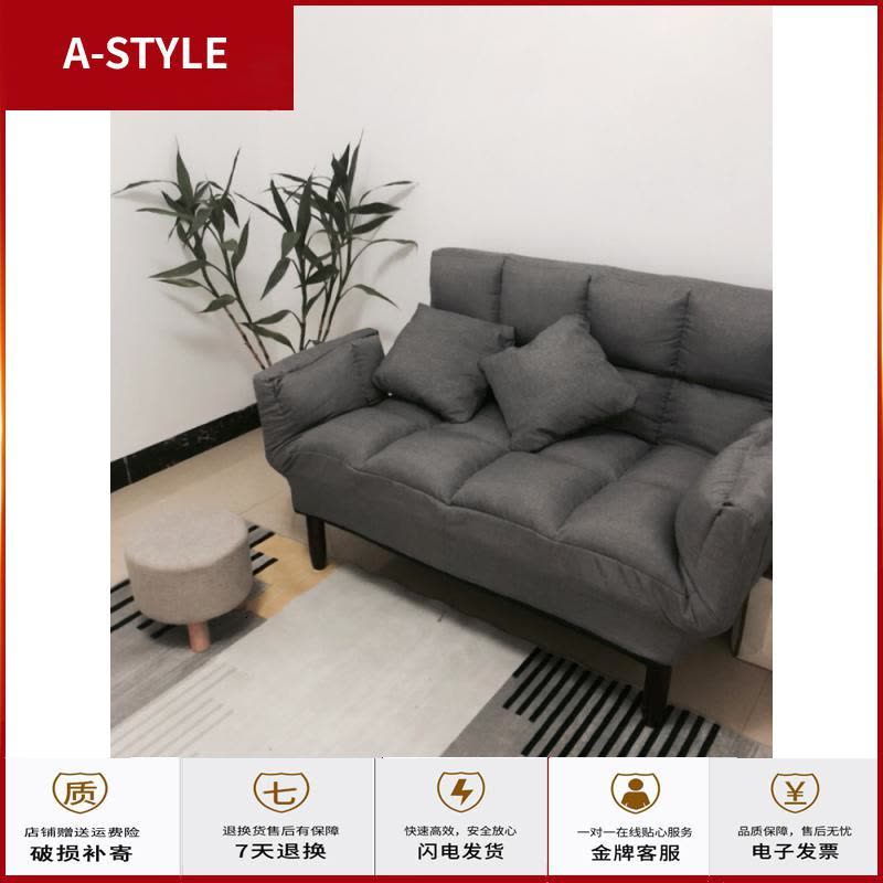 苏宁放心购懒人沙发小户型双人沙发北欧简约折叠沙发床卧室阳台小沙发榻榻米A-STYLE家具图片