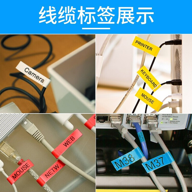 兄弟(brother)标签打印机PT-D210手持不干胶网线线缆标签机12mm手持便携式打签打标机