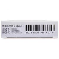 芬必得 酚咖片 20片/盒