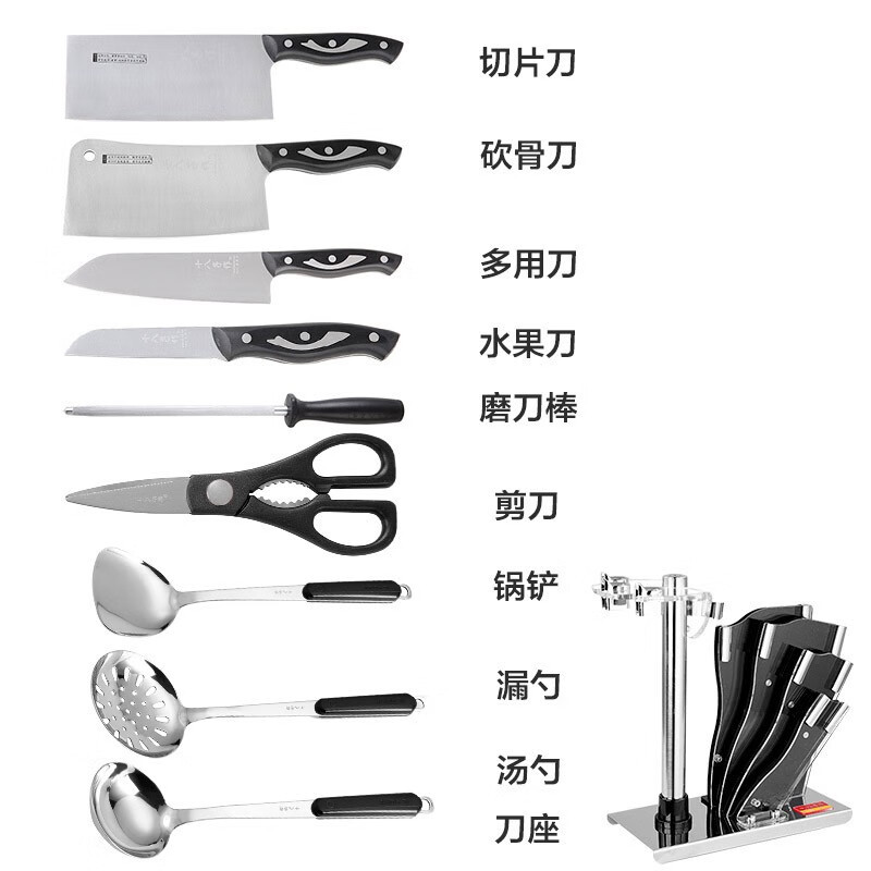 十八子作 S1418 翔悦刀具套装 2.6kg (单位:套)高清大图