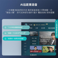 海信(Hisense)75E3G-PRO 75英寸120Hz高刷新电视 4K高清智能全面屏平板电视