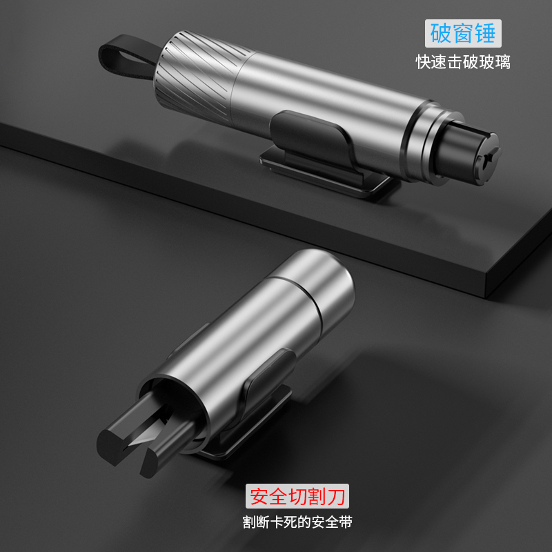 苏宁小Biu汽车破窗器随身逃生锤碎玻璃破窗神器多功能车载安全锤车用一秒破应急逃生