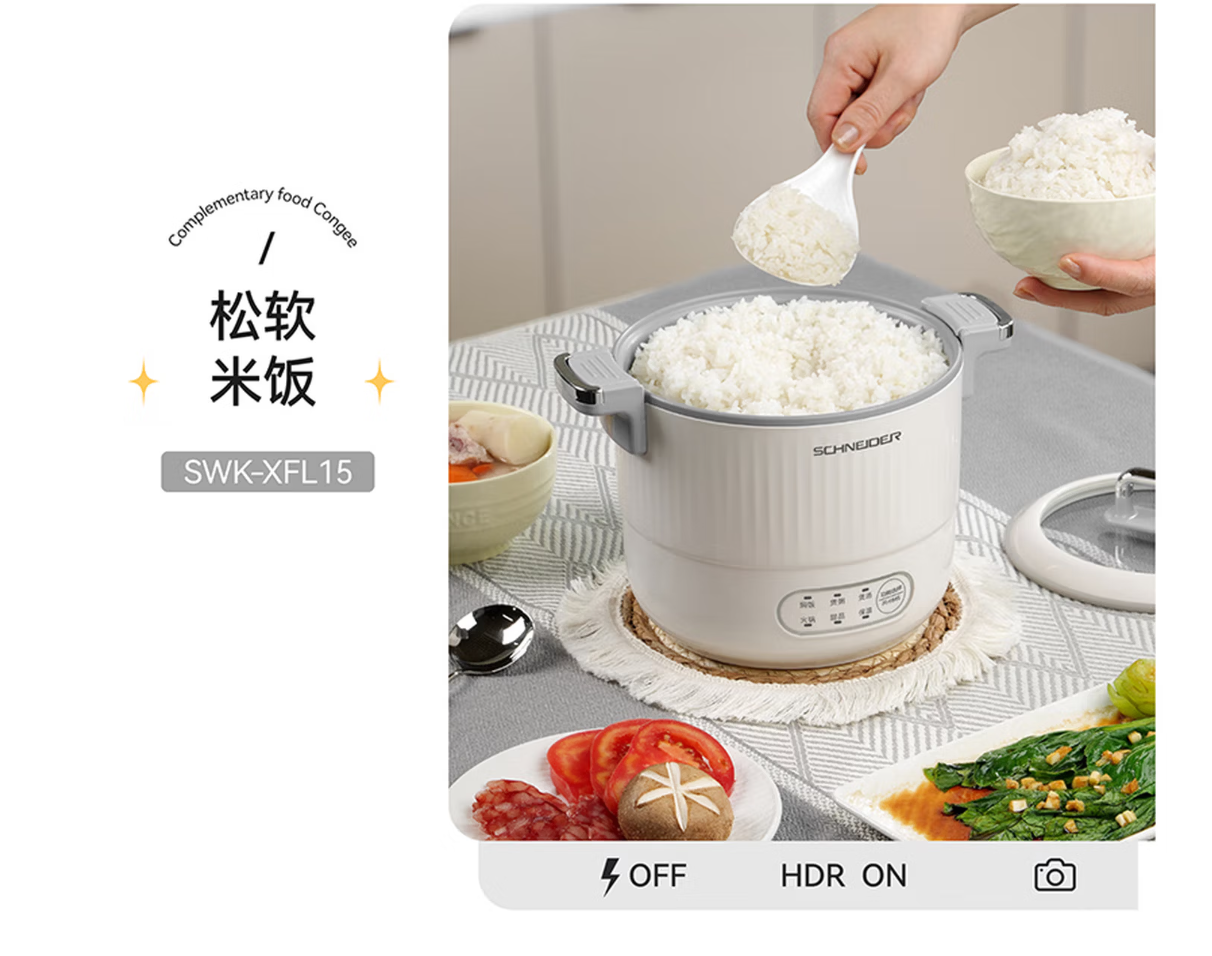 施耐德多功能微压锅2L珍珠白圆形触摸控制单胆设计高效烹饪神器高清大图