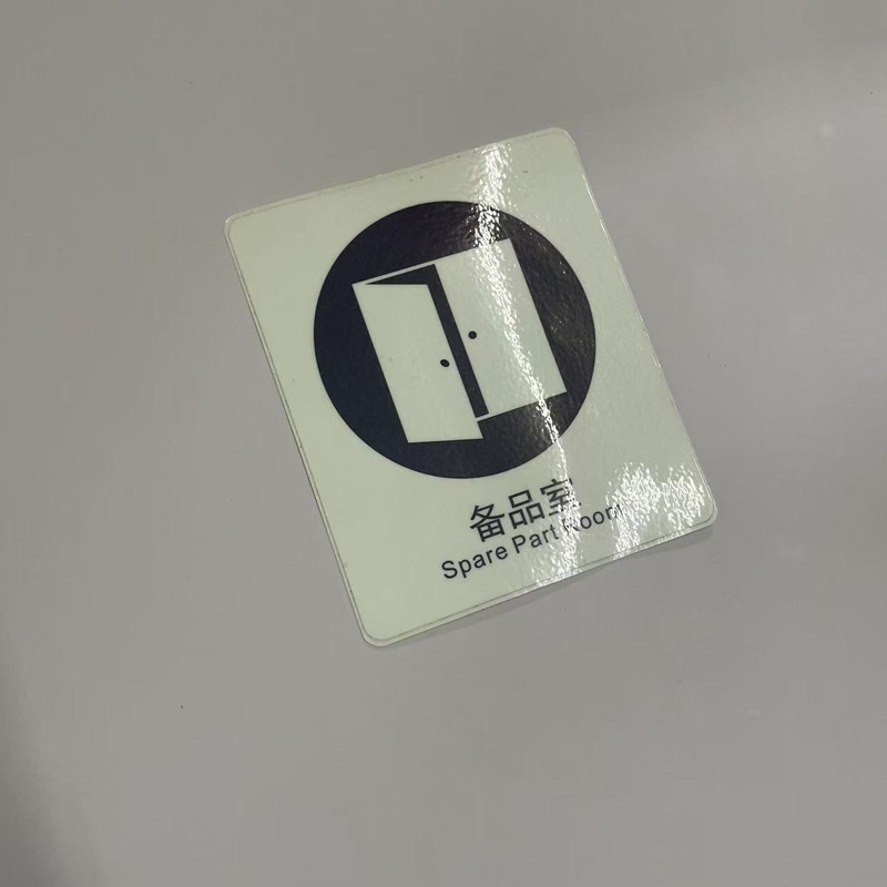 胜耀卓诚 亚克力标牌 TBL1012 块高清大图