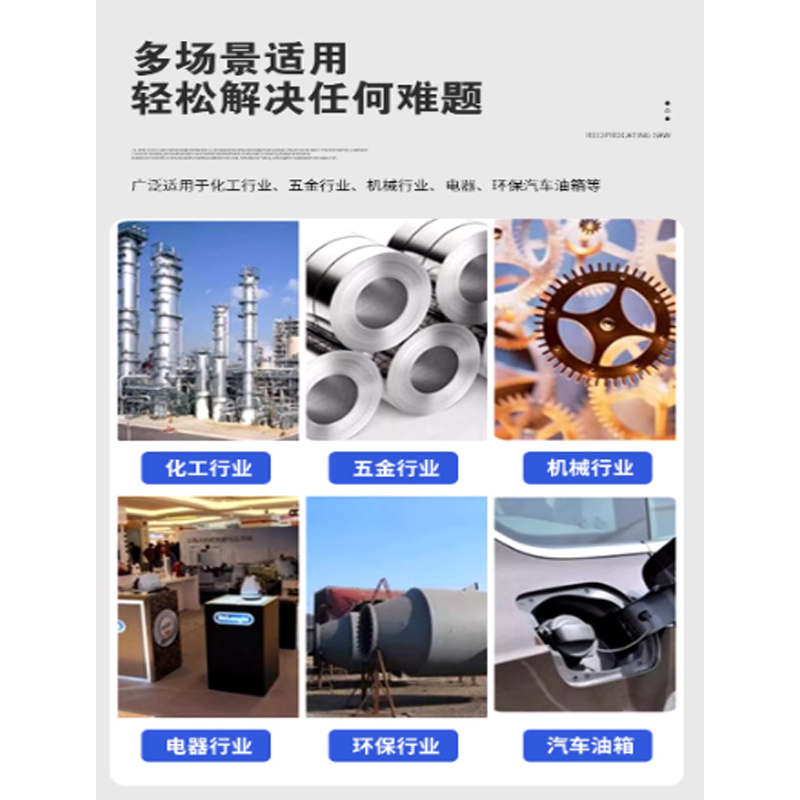 市航腾金属抱箍B300个高清大图