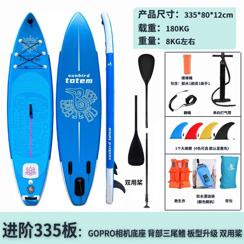 闪电客桨板站立式充气桨板SUP浆板双层加厚冲浪板划水竞速瑜伽软板浮板