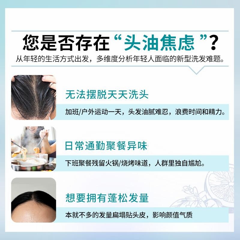 爱敬 (AEKYUNG)洗发水无硅油蓬松控油洗发露600ml 甜橙香氛留香 珂莱泊 韩国高清大图