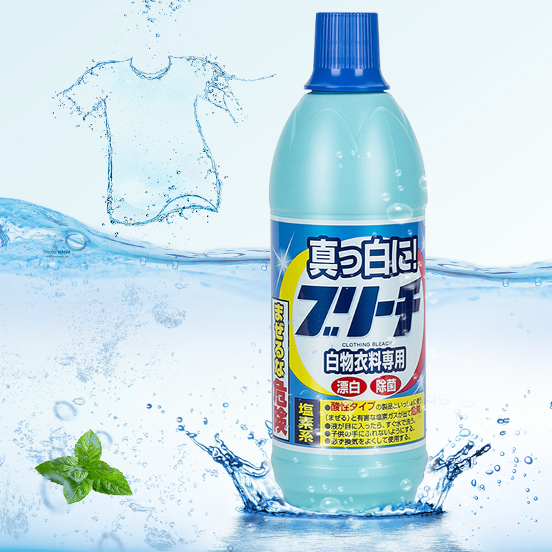 漂白剂洗白色衣物的增白水去还原漂发衣服专用洗白液家用视频