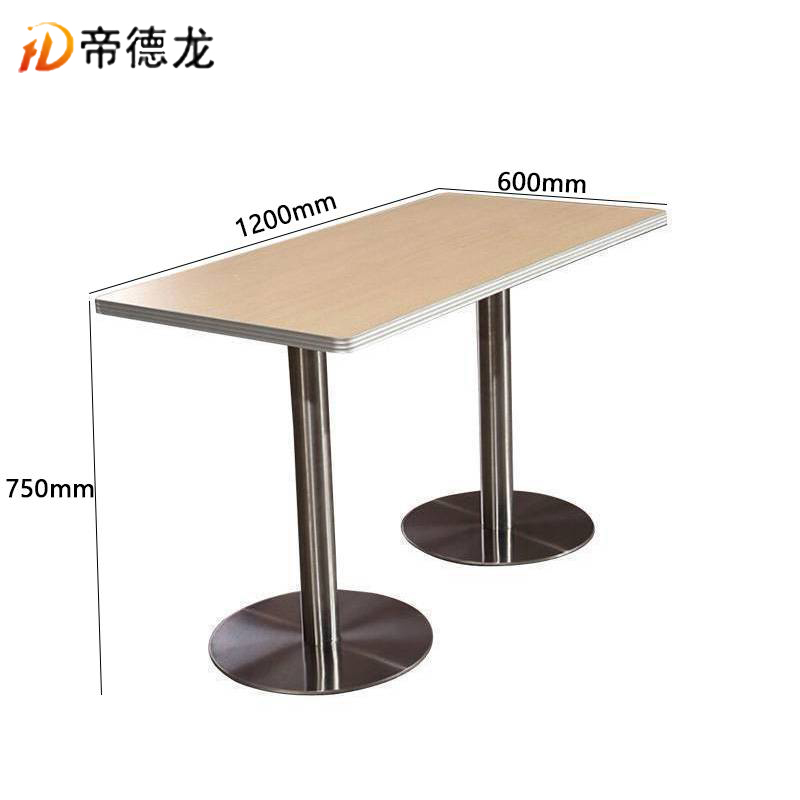 帝德龙实木餐桌现代简约家用FB9 1200*600*750mm高清大图