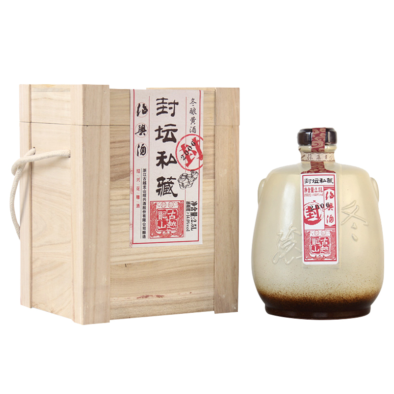 古越龙山黄酒 米酒绍兴黄酒古越龙山封坛私藏老酒十年陈冬酿黄酒花雕酒木盒2 5l单坛 价格图片品牌报价 苏宁易购古越龙山苏宁自营旗舰店