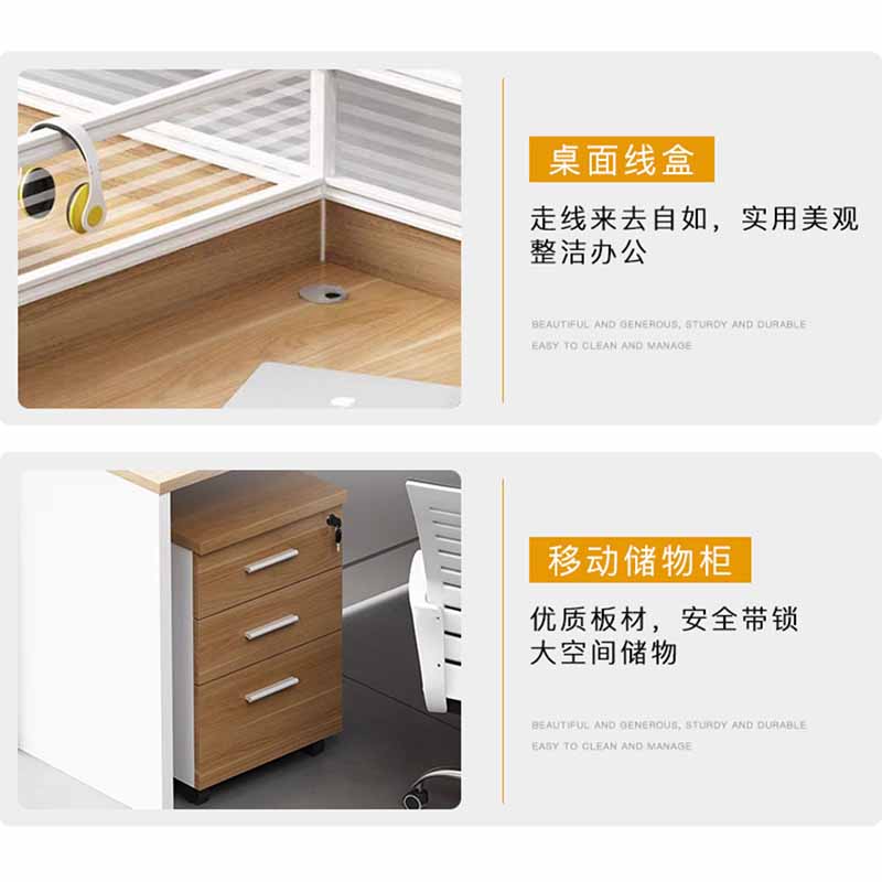 鑫金虎屏风工位员工桌组合桌椅单人位 1400*1200*700mm高清大图