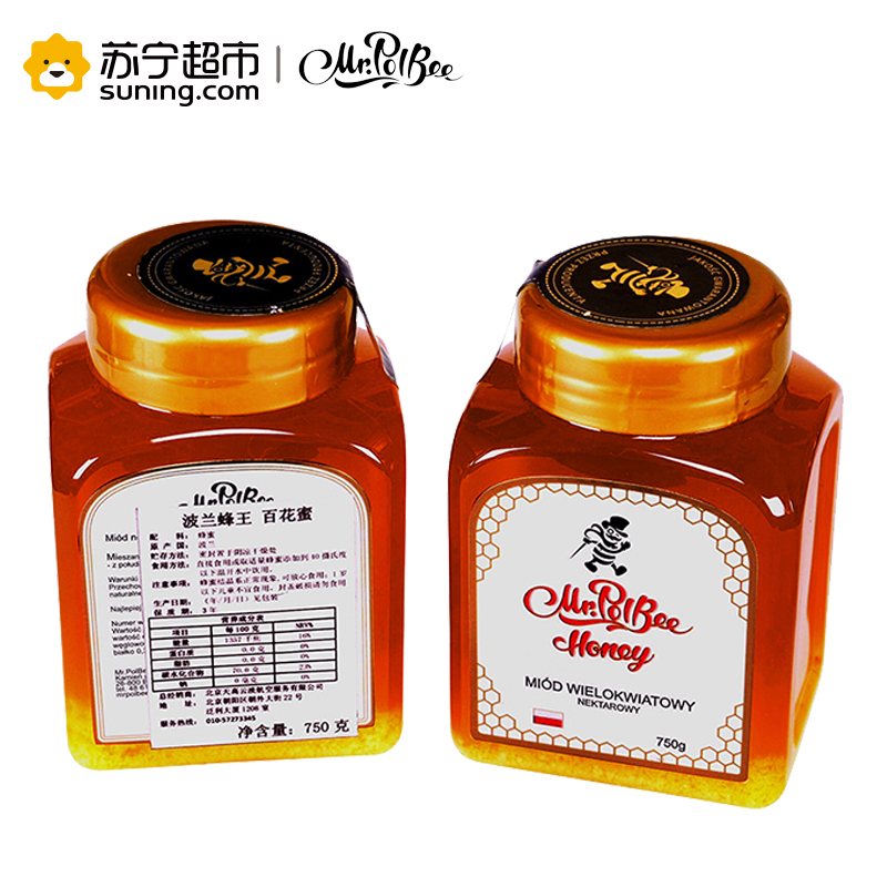 波兰蜂王百花蜂蜜 750g